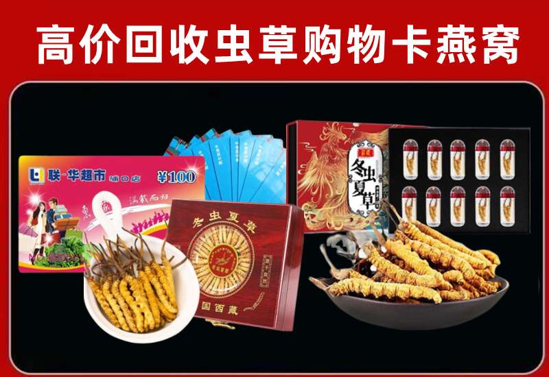 青岛回收购物卡